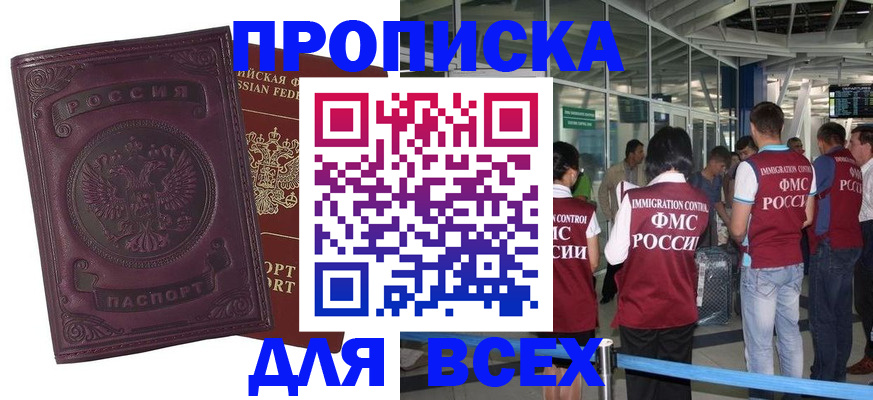регистрация в Новоузенске